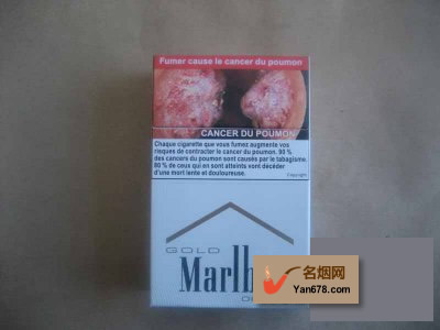 万宝路(硬白金)吉布堤完税版香烟价格表（多少钱一包）